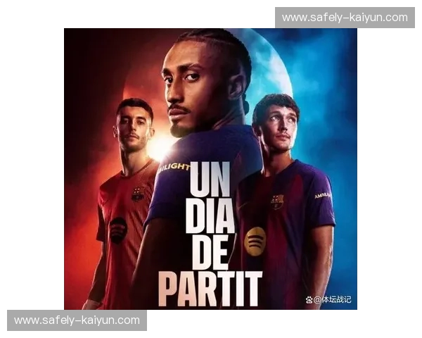 皇马vs巴萨:尘封记忆中的史诗对决,全场录像带你重温巅峰荣耀