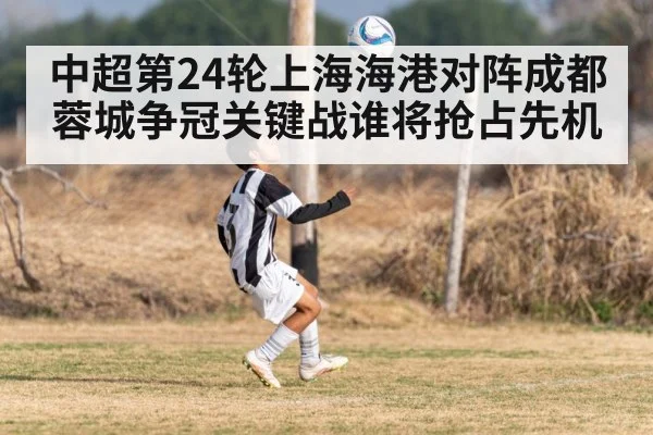 soccer corner kick header